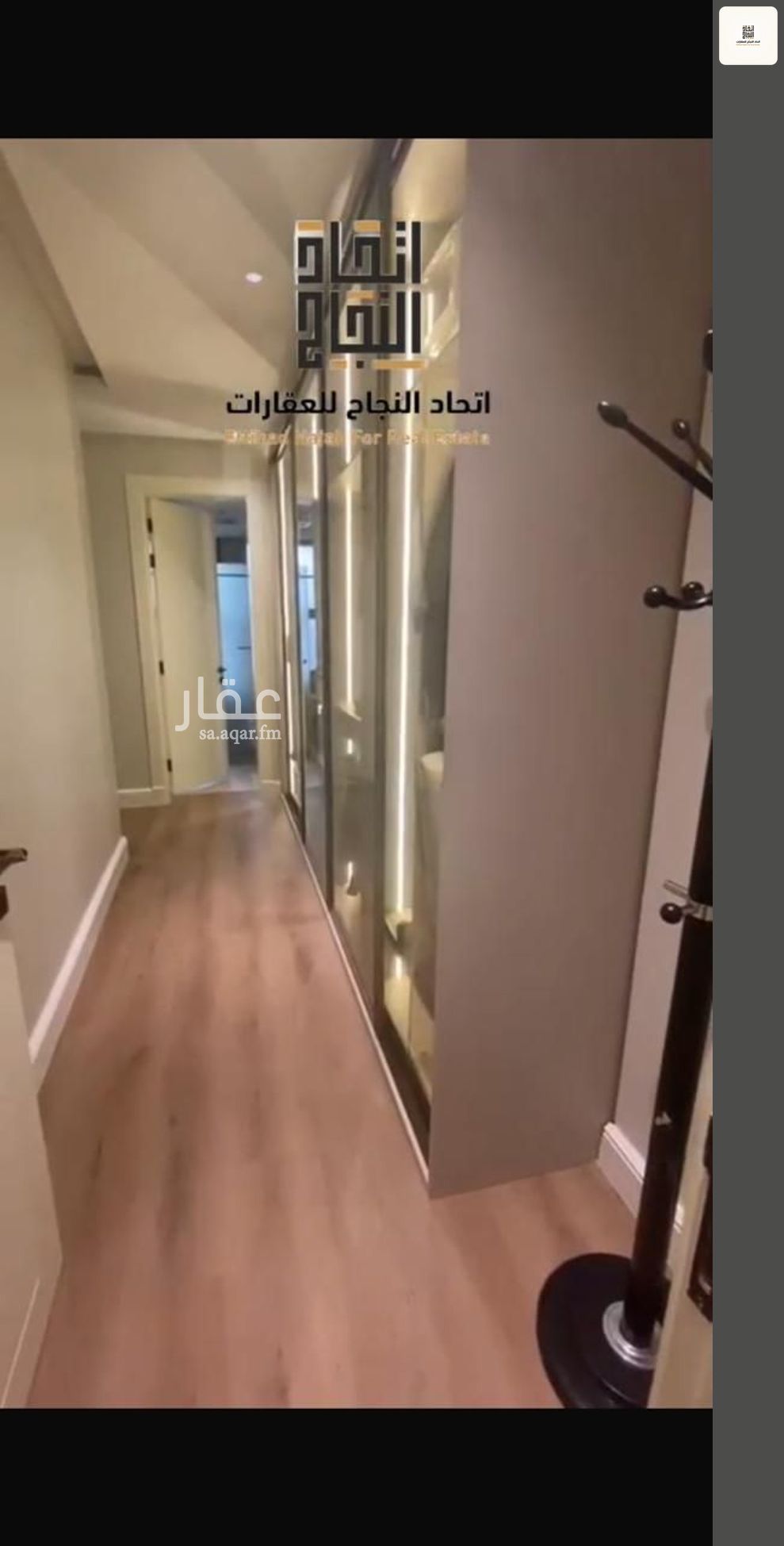 شقة 3 غرف في الفاروق، الرياض 16