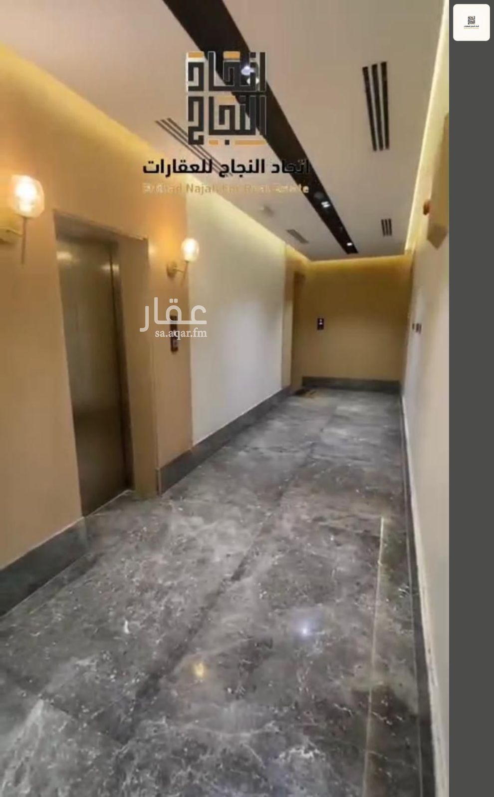 شقة 3 غرف في الفاروق، الرياض 6
