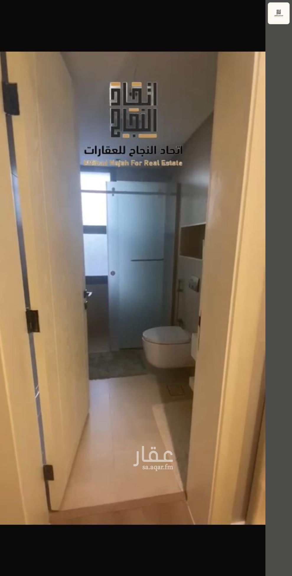 شقة 3 غرف في الفاروق، الرياض 17