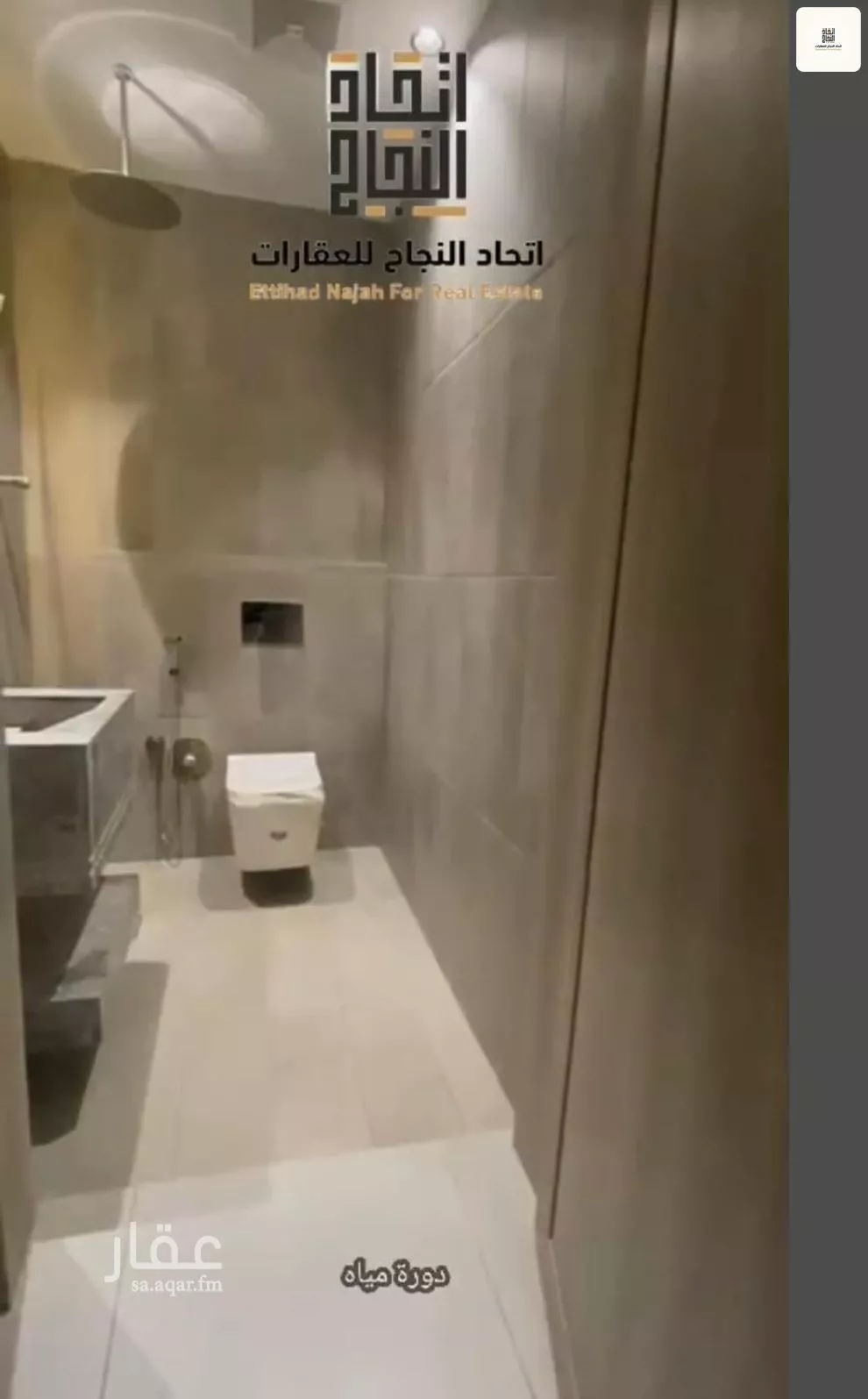 شقة 2 غرف في الفاروق، الرياض 6