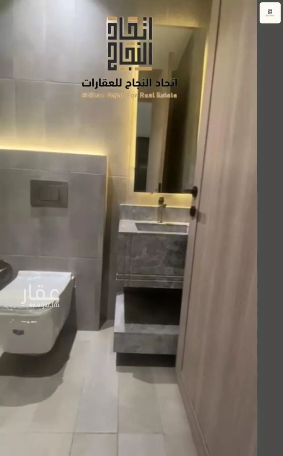 شقة 2 غرف في الفاروق، الرياض 9