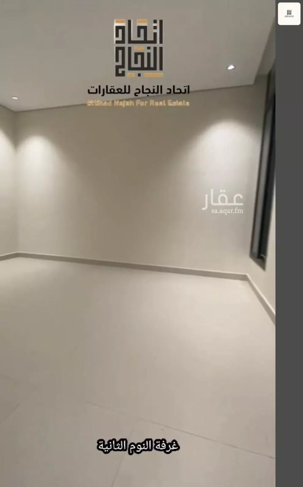 شقة 2 غرف في الفاروق، الرياض 10