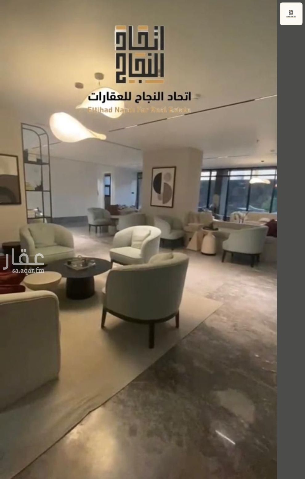 شقة 3 غرف في الفاروق، الرياض 5