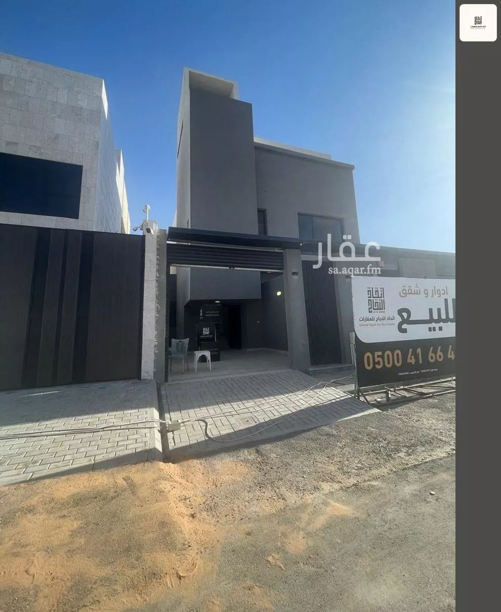 دور 3 غرف في الصفا 1