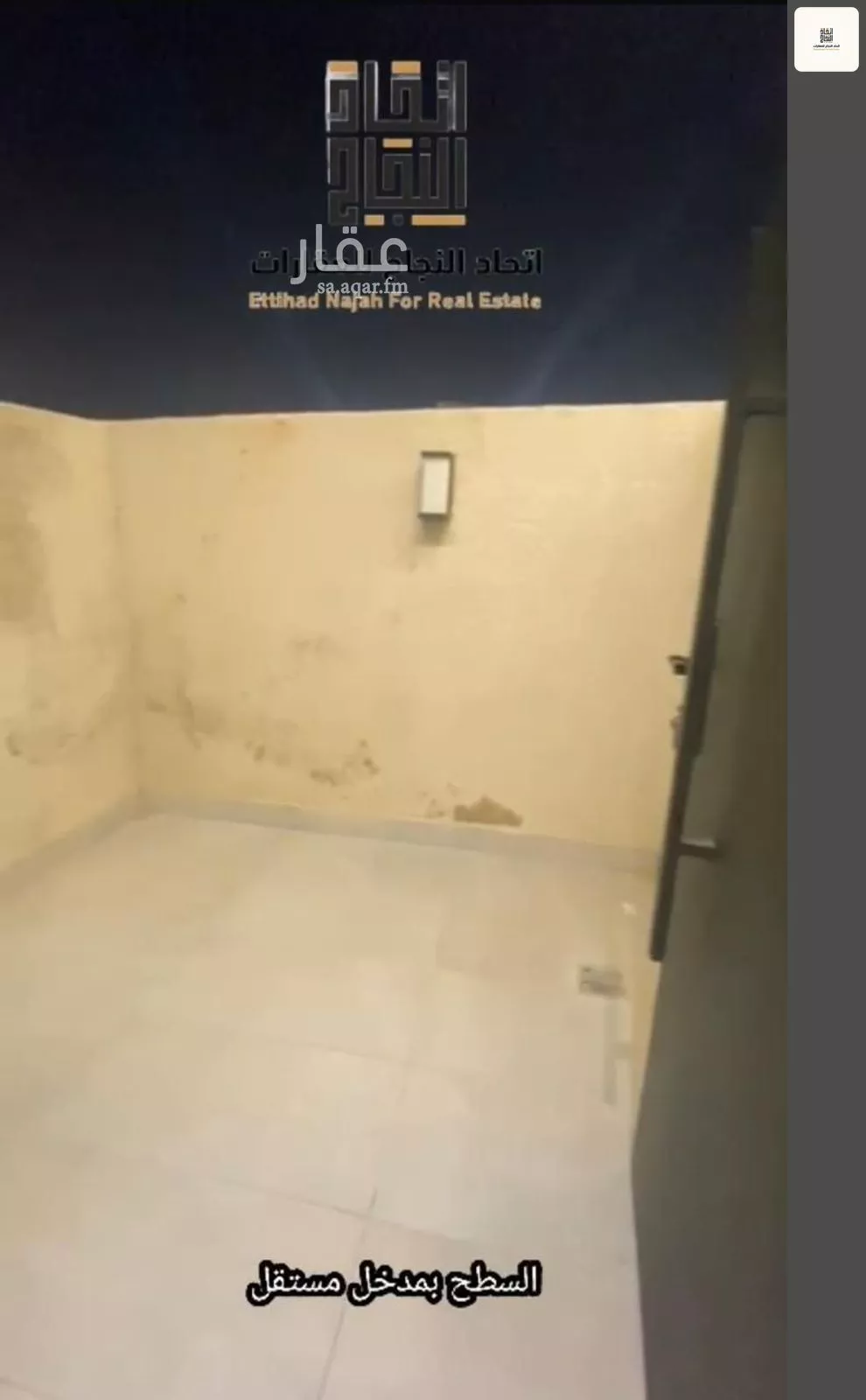 شقة 2 غرف في الفاروق، الرياض 12