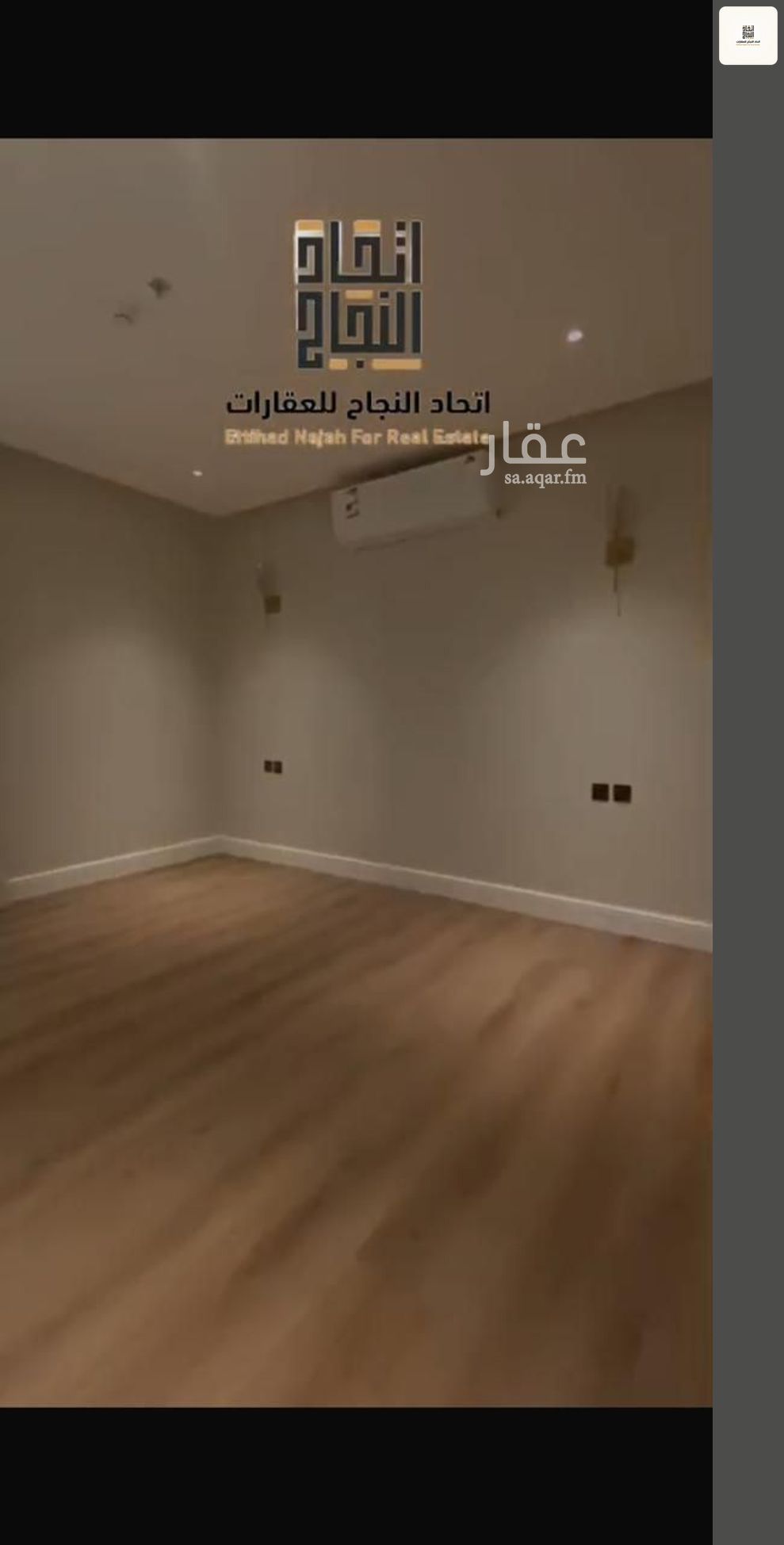 شقة 3 غرف في الفاروق، الرياض 15