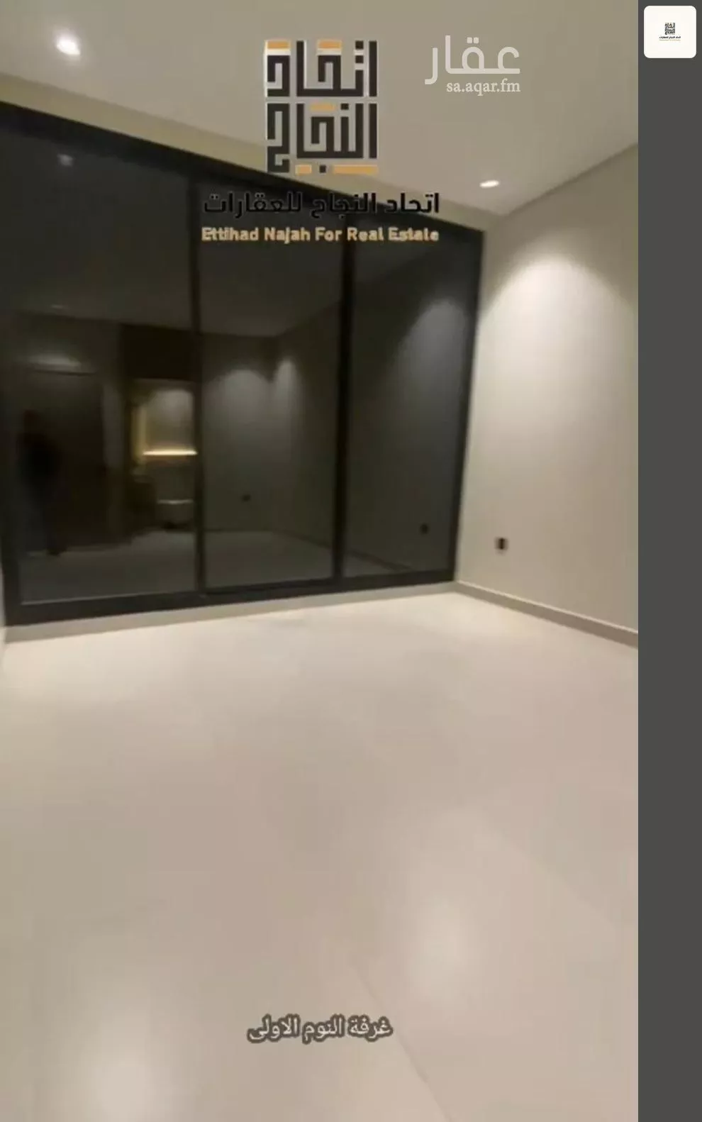 شقة 2 غرف في الفاروق، الرياض 8