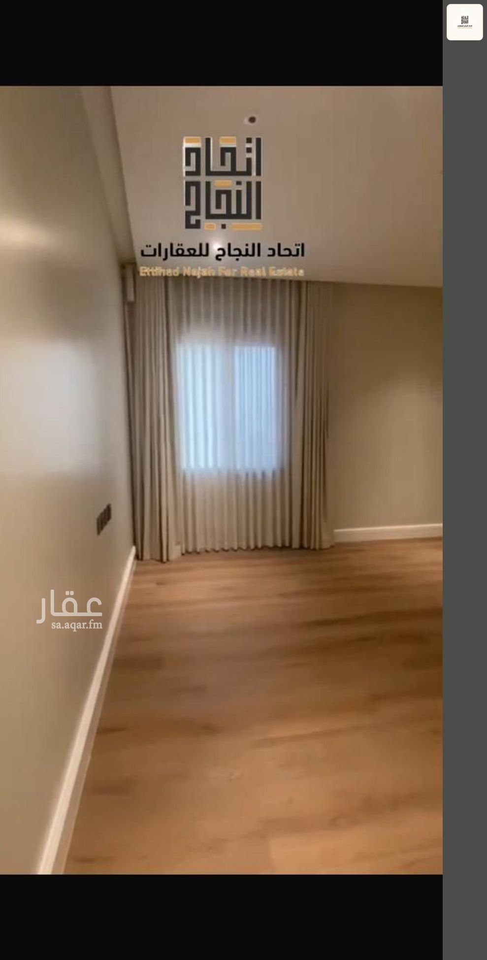 شقة 3 غرف في الفاروق، الرياض 14