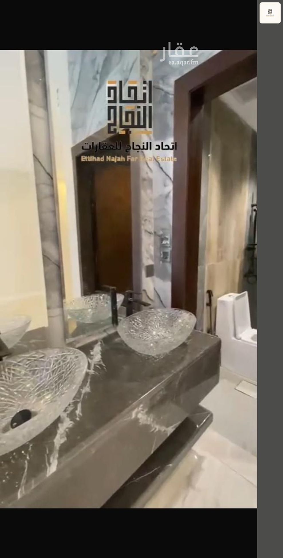 شقة 2 غرف في الصفاء، الرياض 8