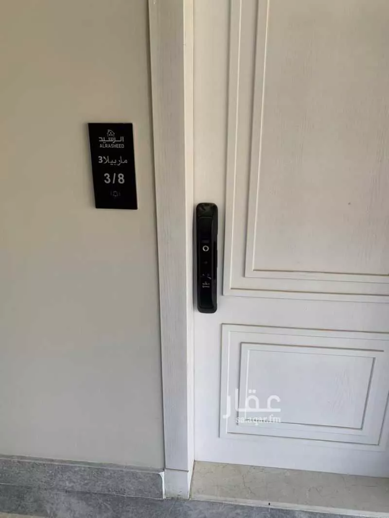 شقة 4 غرف في الحمرا 5