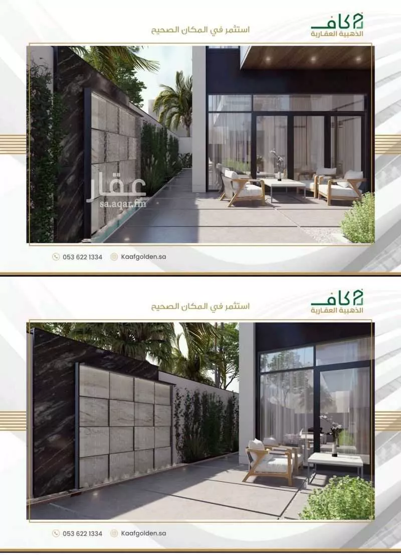 8 bedroom villa in Ash Shati Al Gharbi, Eastern Province 5