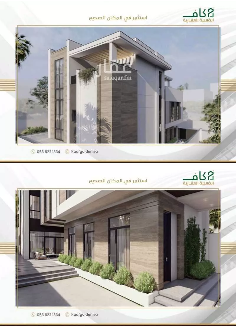 8 bedroom villa in Ash Shati Al Gharbi, Eastern Province 7