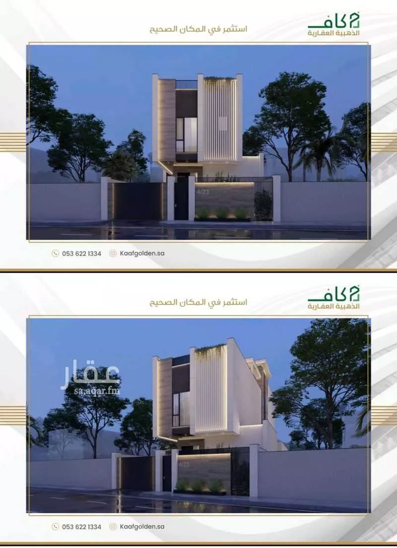 8 bedroom villa in Ash Shati Al Gharbi, Eastern Province 9