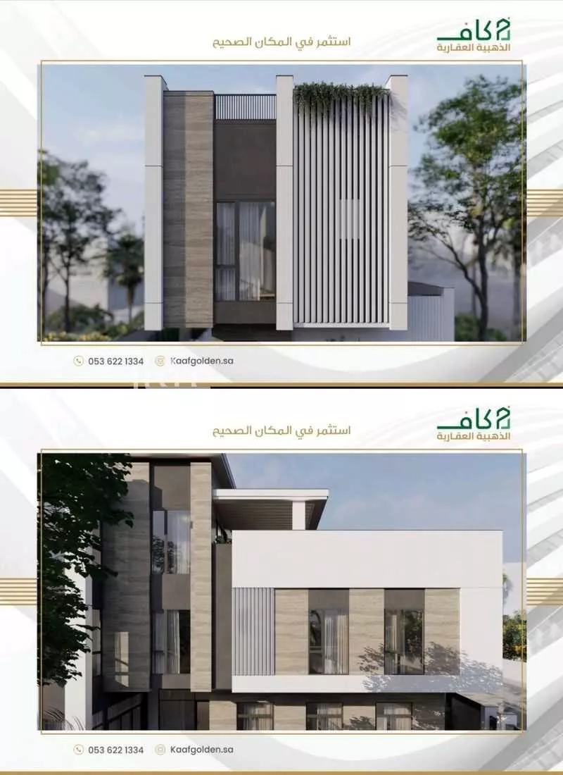 8 bedroom villa in Ash Shati Al Gharbi, Eastern Province 8