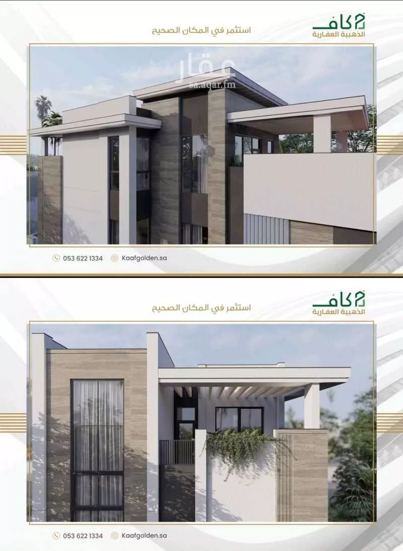 8 bedroom villa in Ash Shati Al Gharbi, Eastern Province 6
