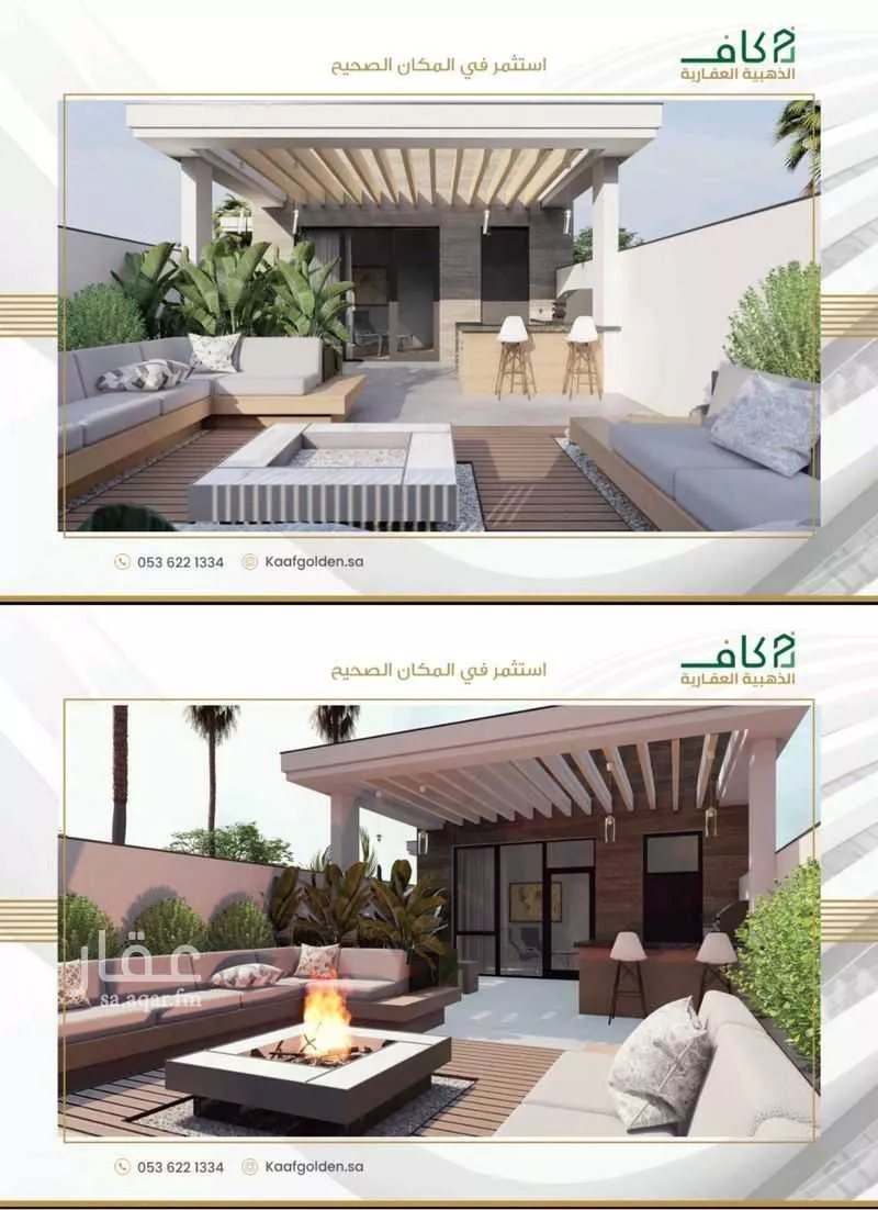 8 bedroom villa in Ash Shati Al Gharbi, Eastern Province 10