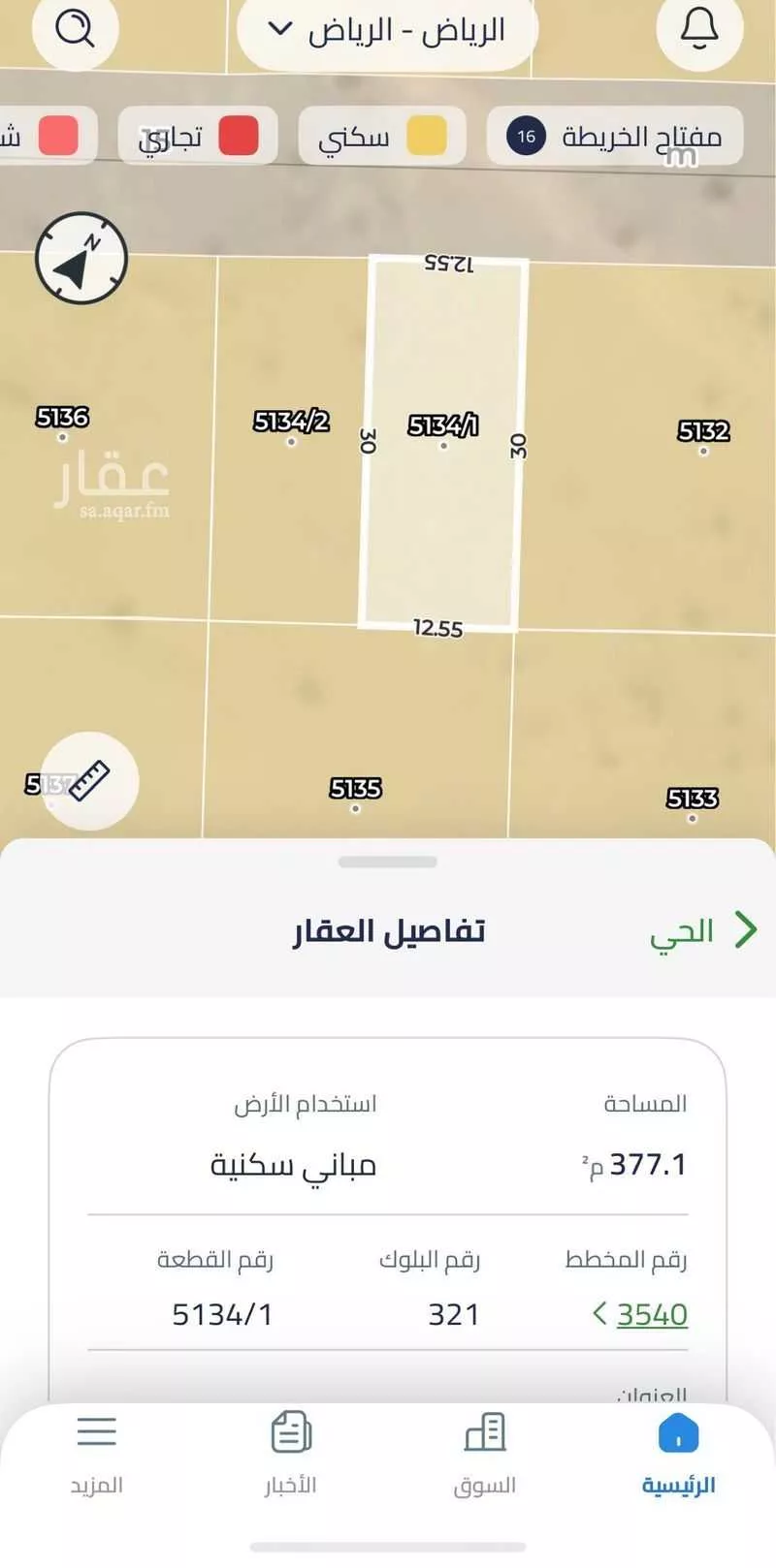 أرض 375 م² في بنبان 2