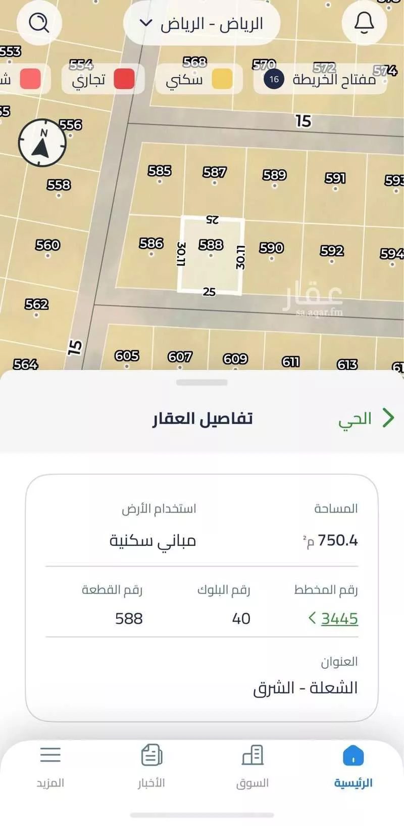 أرض 750 م² في الشرق 2