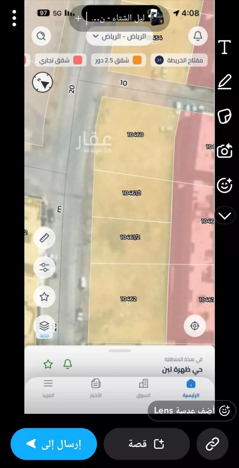 أرض 510 م² في ظهرة لبن 2