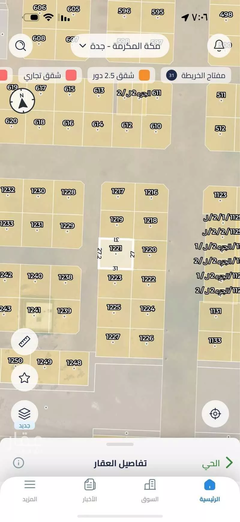 418 sqm land in Jeddah