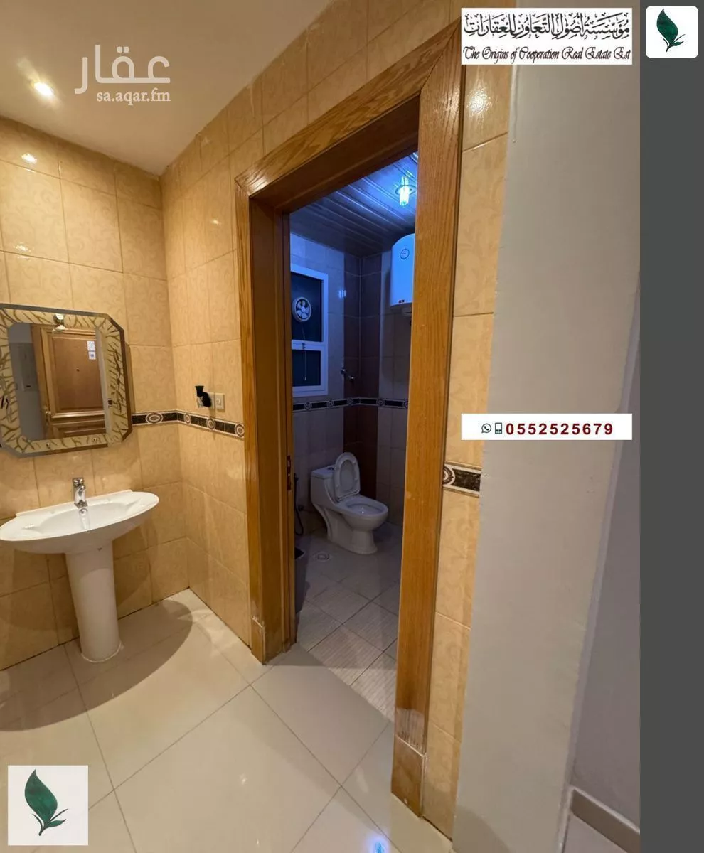 شقة 2 غرف في الملقا 5