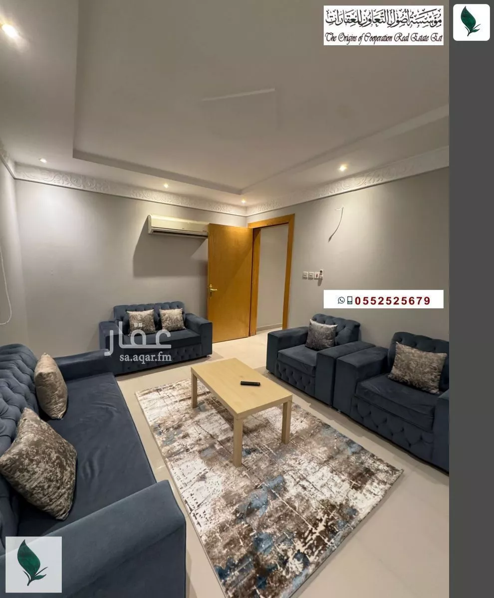 شقة 2 غرف في الملقا 1