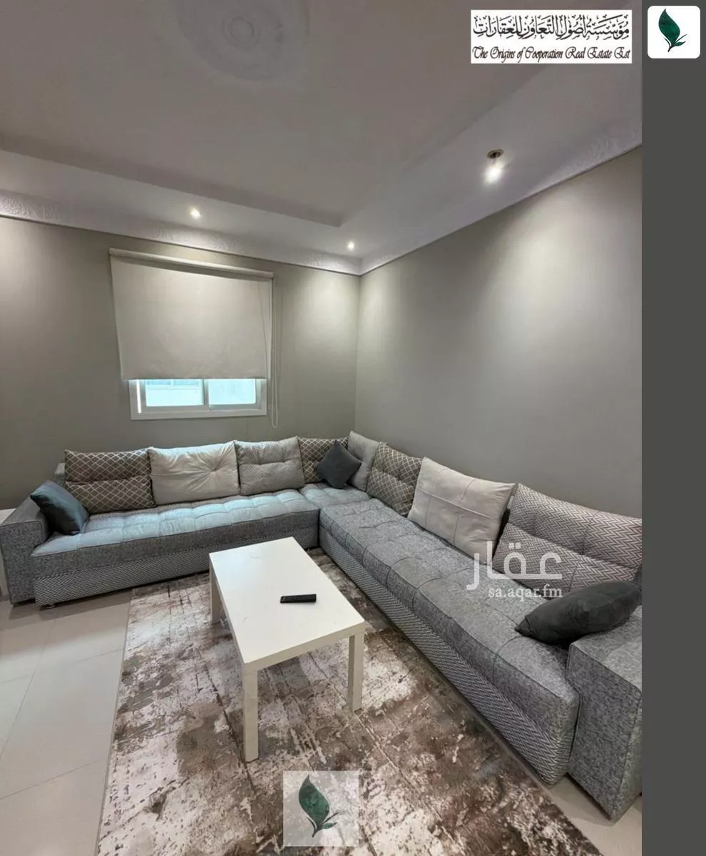 3 bedroom apartment in Al Malqa 3