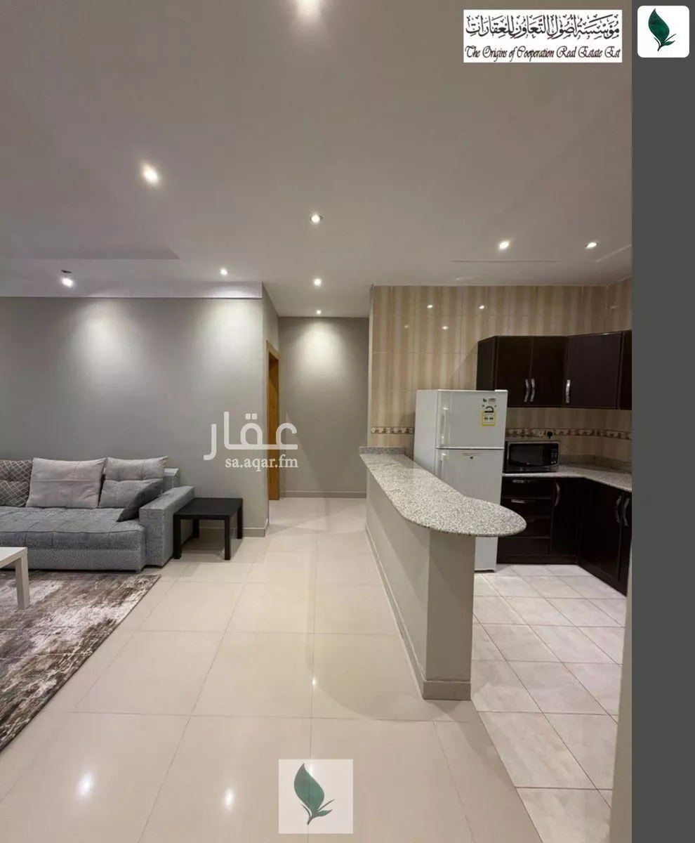 3 bedroom apartment in Al Malqa 2