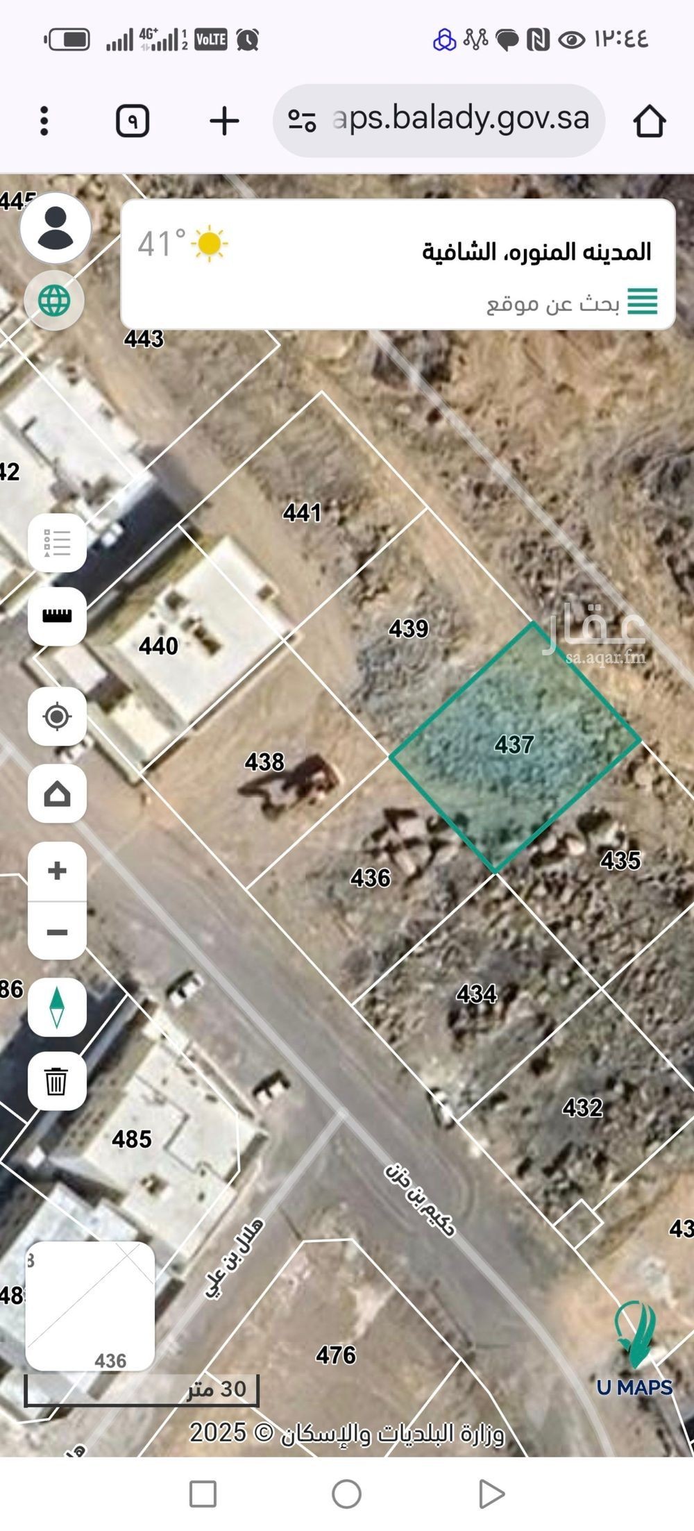 عقار  في الشافية، المدينة المنورة 2