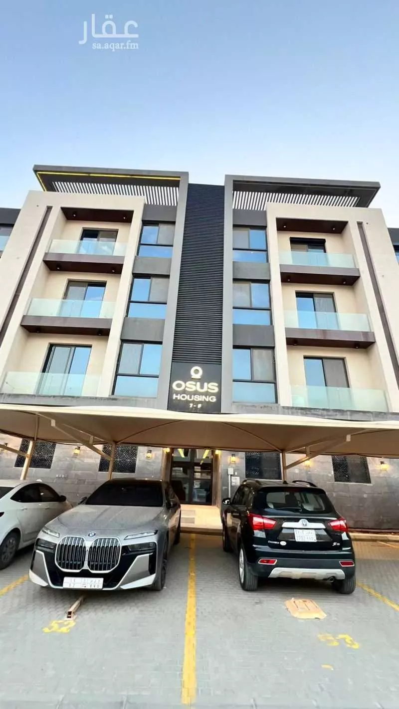 3 bedroom apartment in Al Yasmin 1