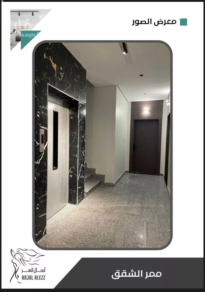 4 bedroom apartment in Al Bawadi, Jeddah 12