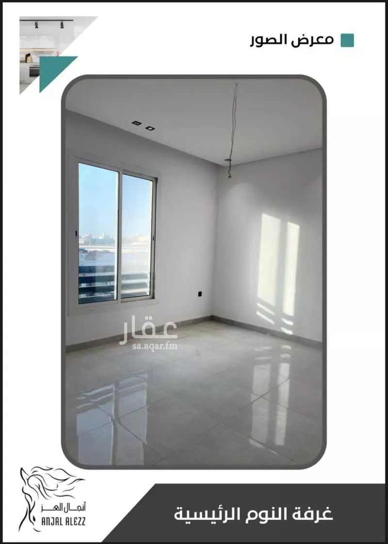 4 bedroom apartment in Al Bawadi, Jeddah 8
