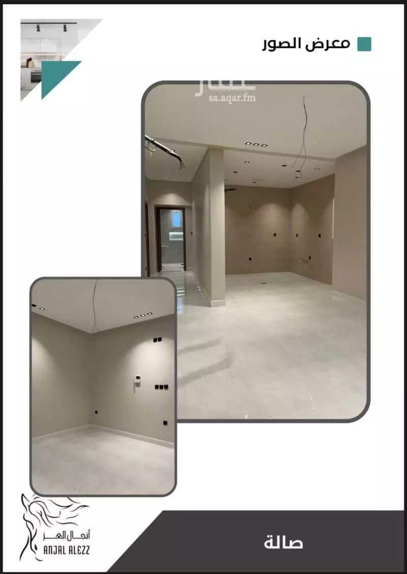 4 bedroom apartment in Al Bawadi, Jeddah 5