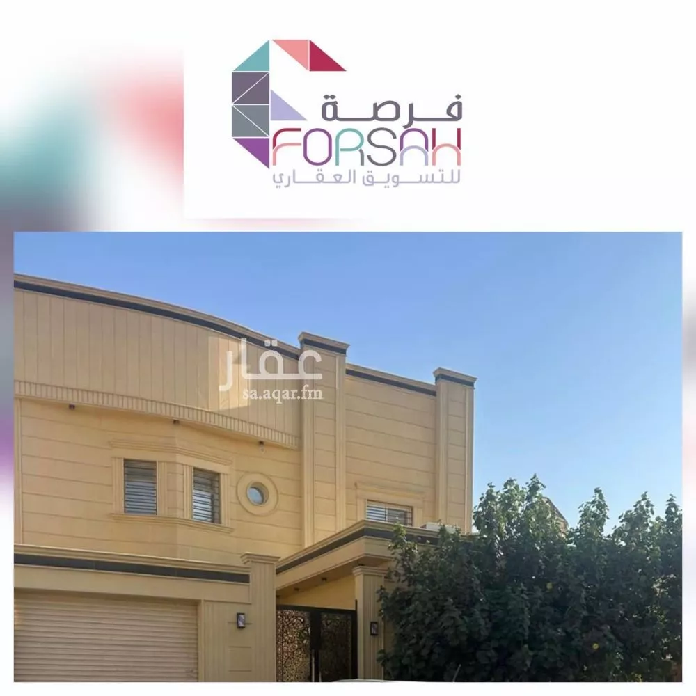 3 bedroom floor in Al Narjis