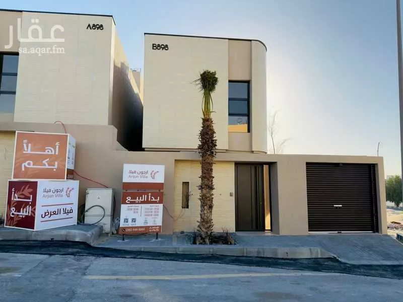 فيلا 5 غرف في الشعلة 1