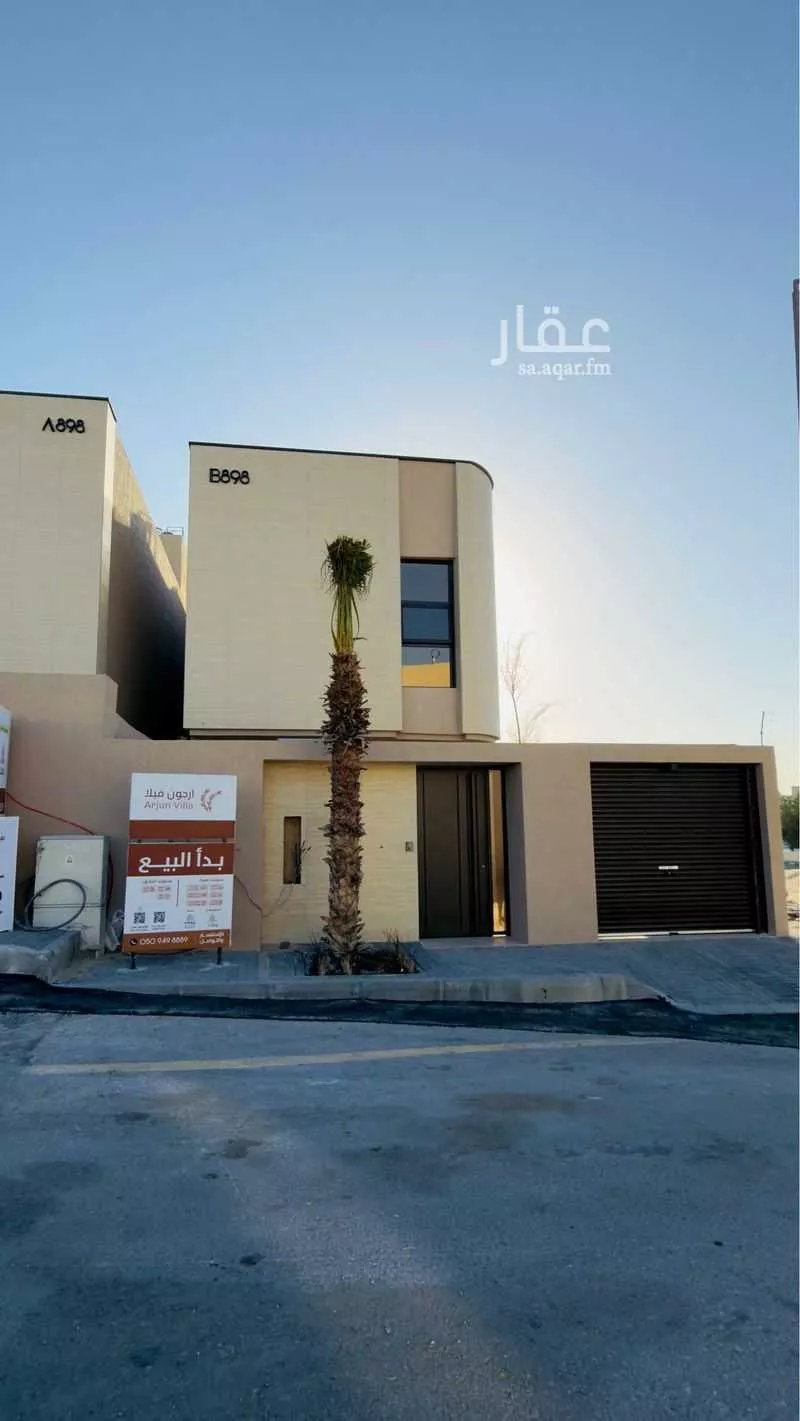 فيلا 5 غرف في الشعلة 2