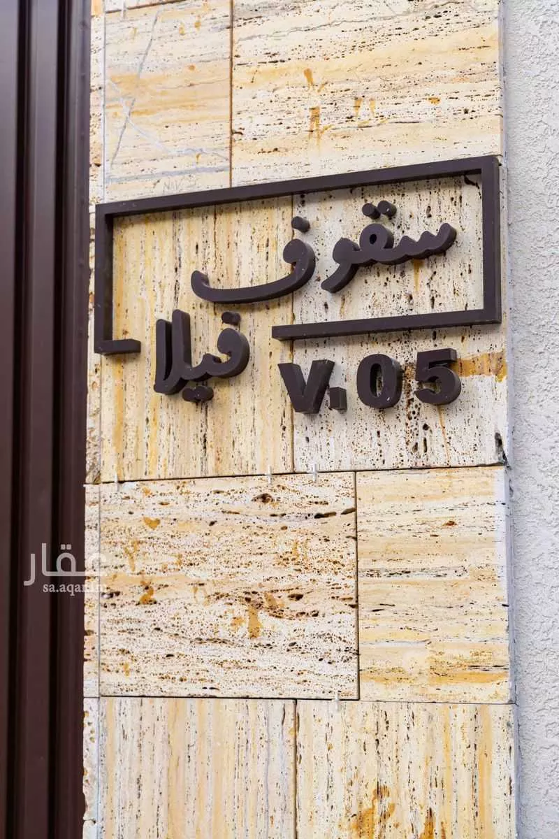 دوبلكس 6 غرف في التحلية 5