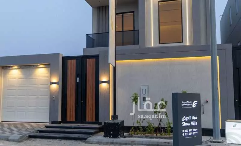 6 bedroom duplex in As Saif 3