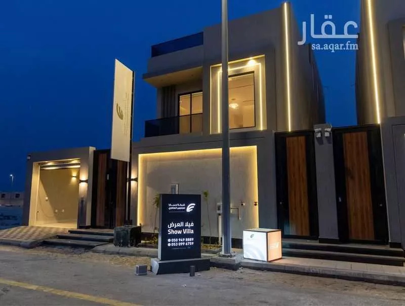 5 bedroom villa in As Saif, Eastern Province 4