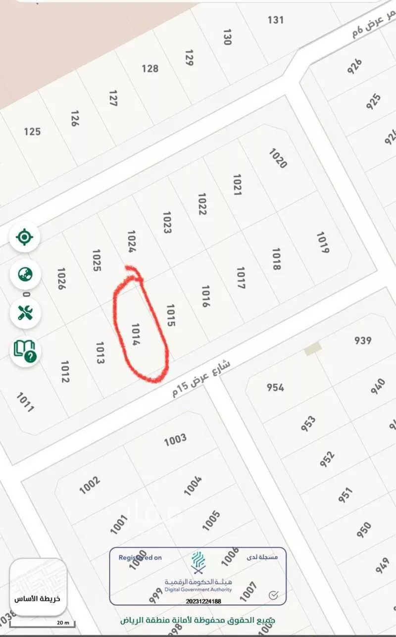 300 sqm land in Ash Sharq 2