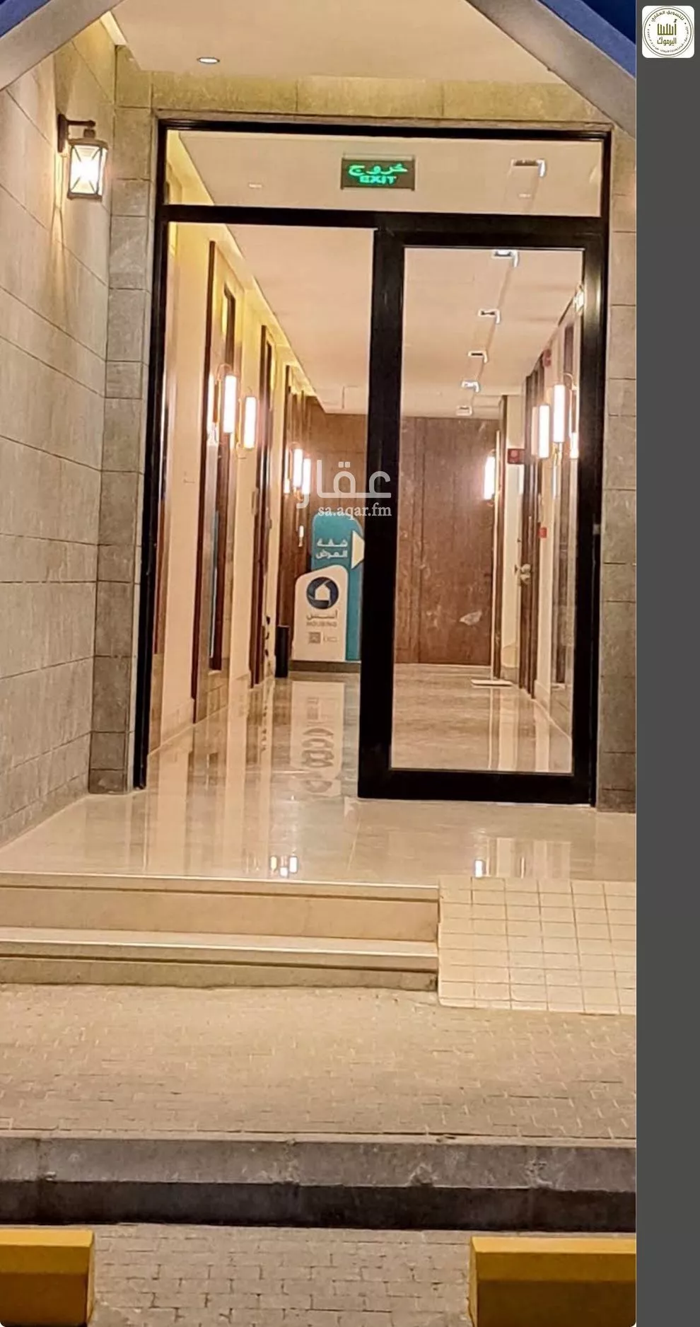 4 bedroom apartment in Ishbiliyah 5