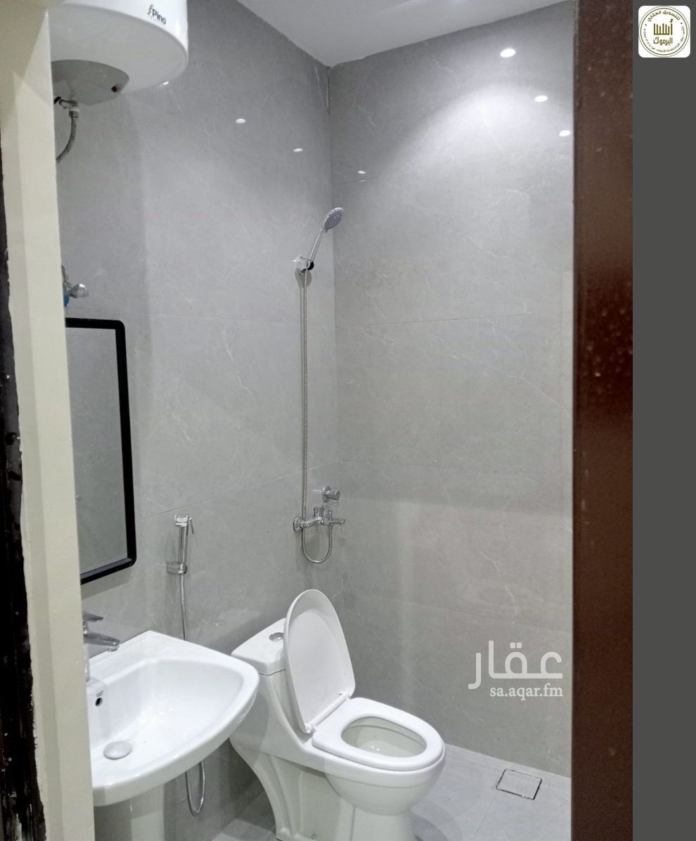 1 bedroom apartment in Granada, Riyadh 9