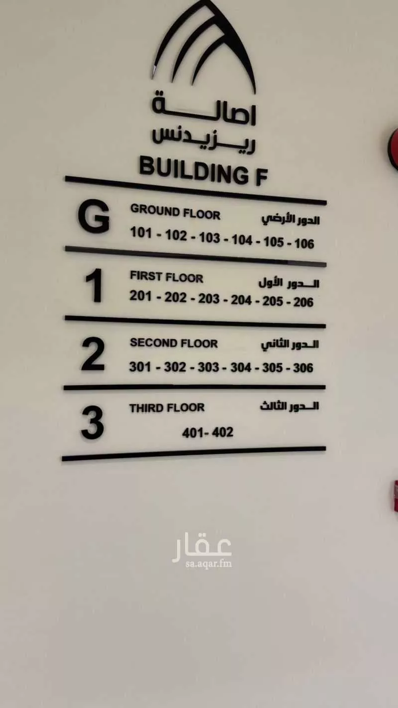 شقة 3 غرف في النهضة 3