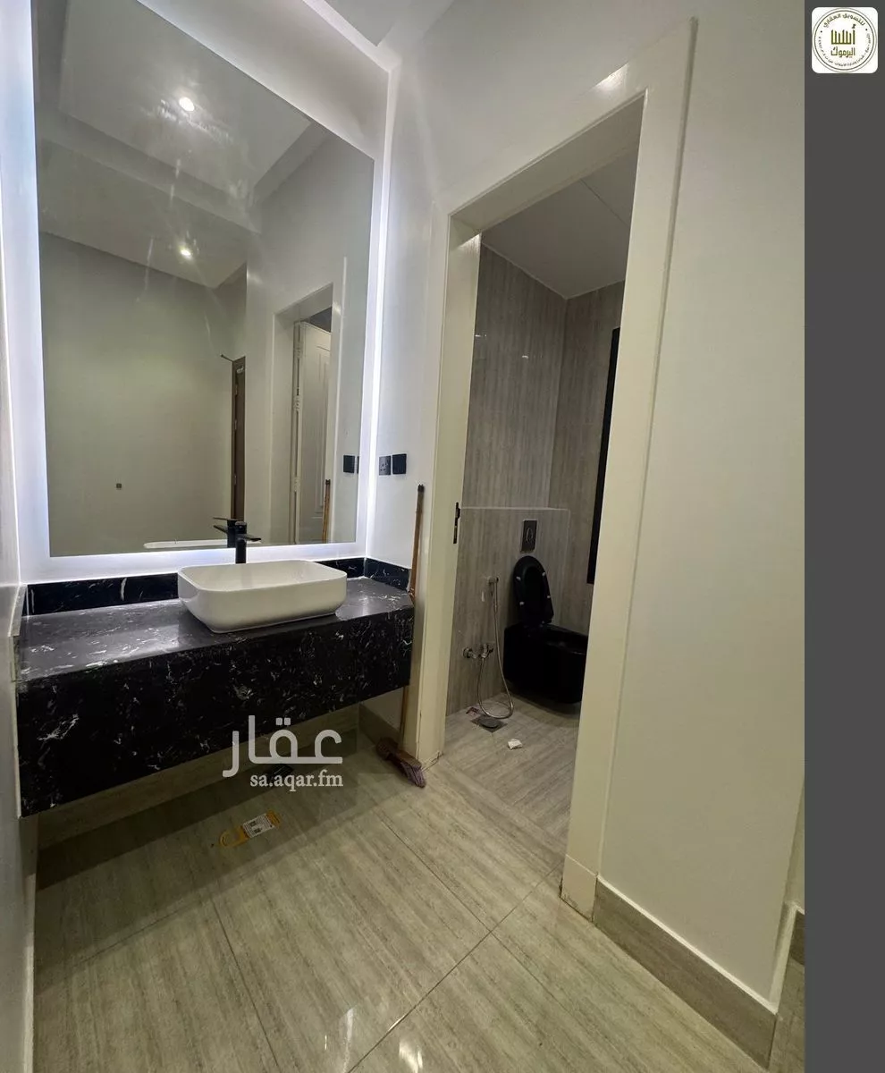 شقة 5 غرف في اليرموك 5