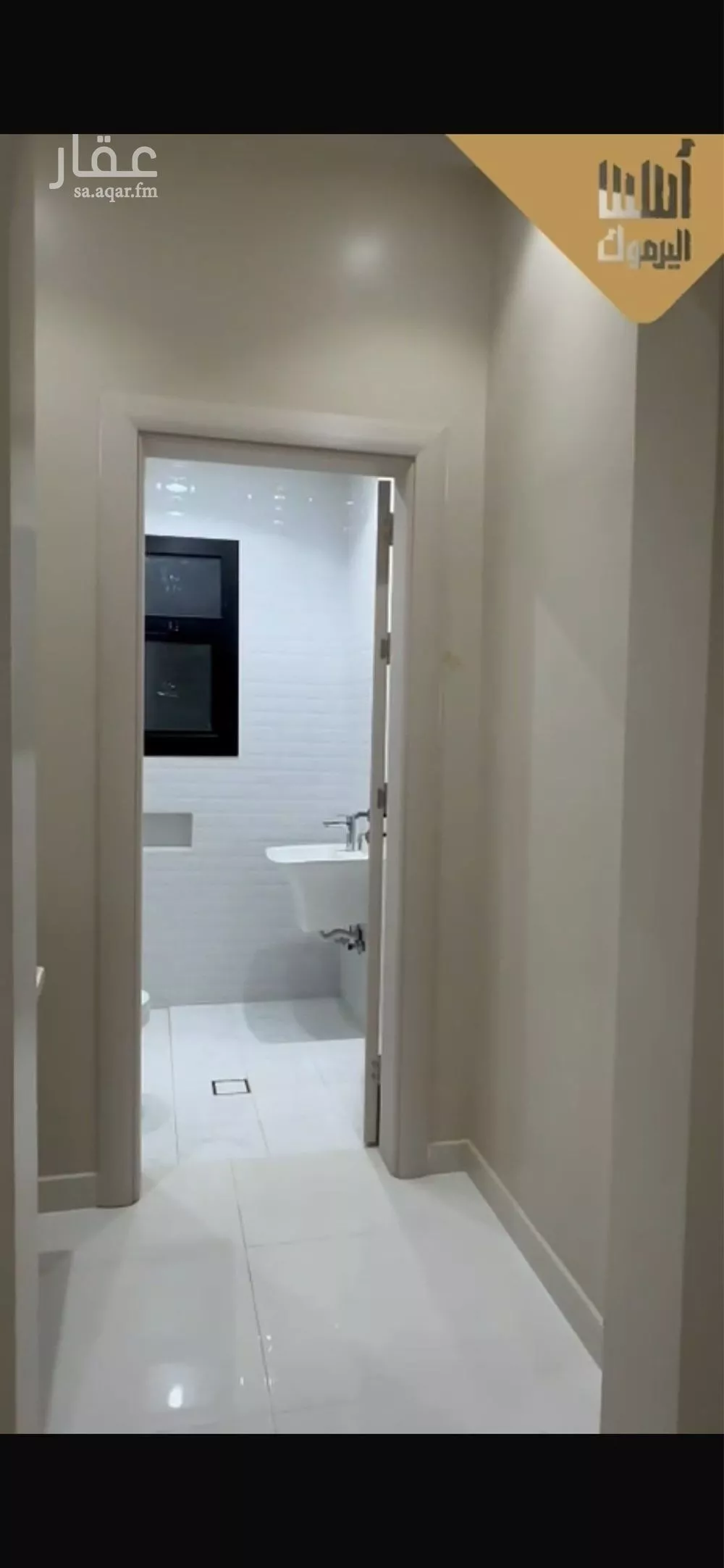 فيلا 11 غرف في اليرموك 4