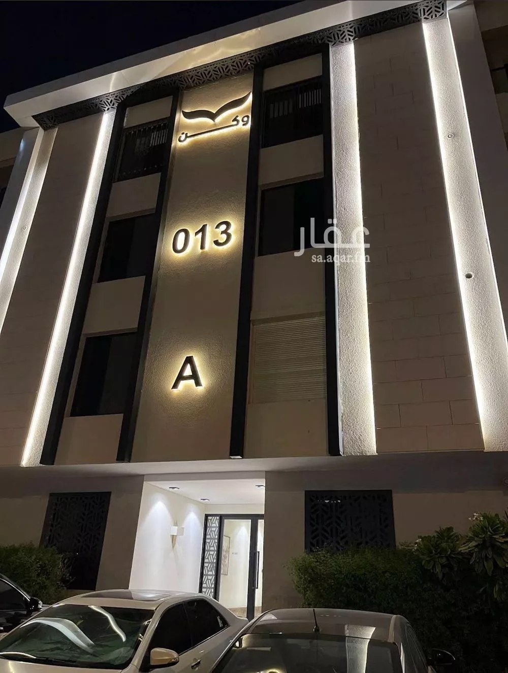 3 bedroom apartment in Al Yarmouk 2