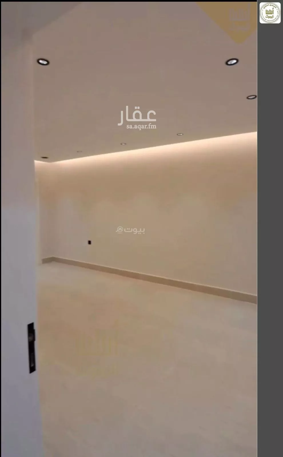 شقة 4 غرف في القادسية، الرياض 8