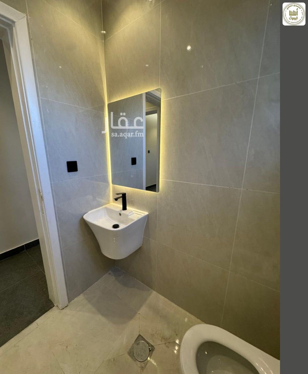 2 bedroom apartment in Al Quds, Riyadh 12