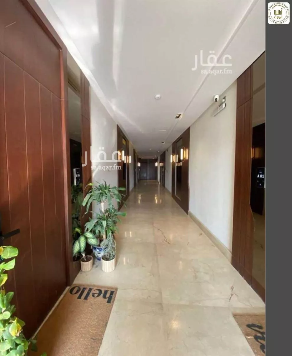 4 bedroom apartment in Ishbiliyah 2
