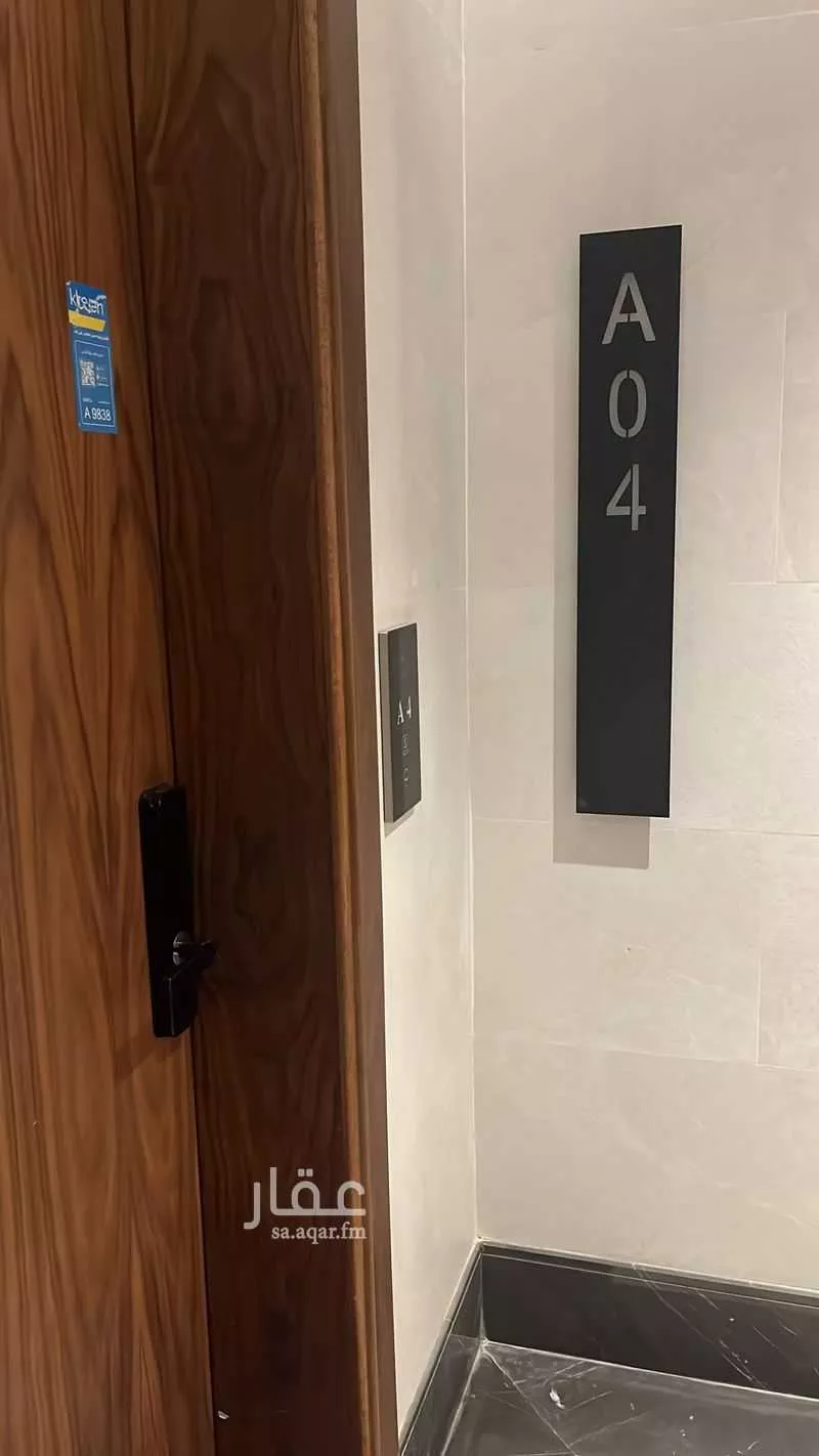 2 bedroom apartment in Al Murooj 1